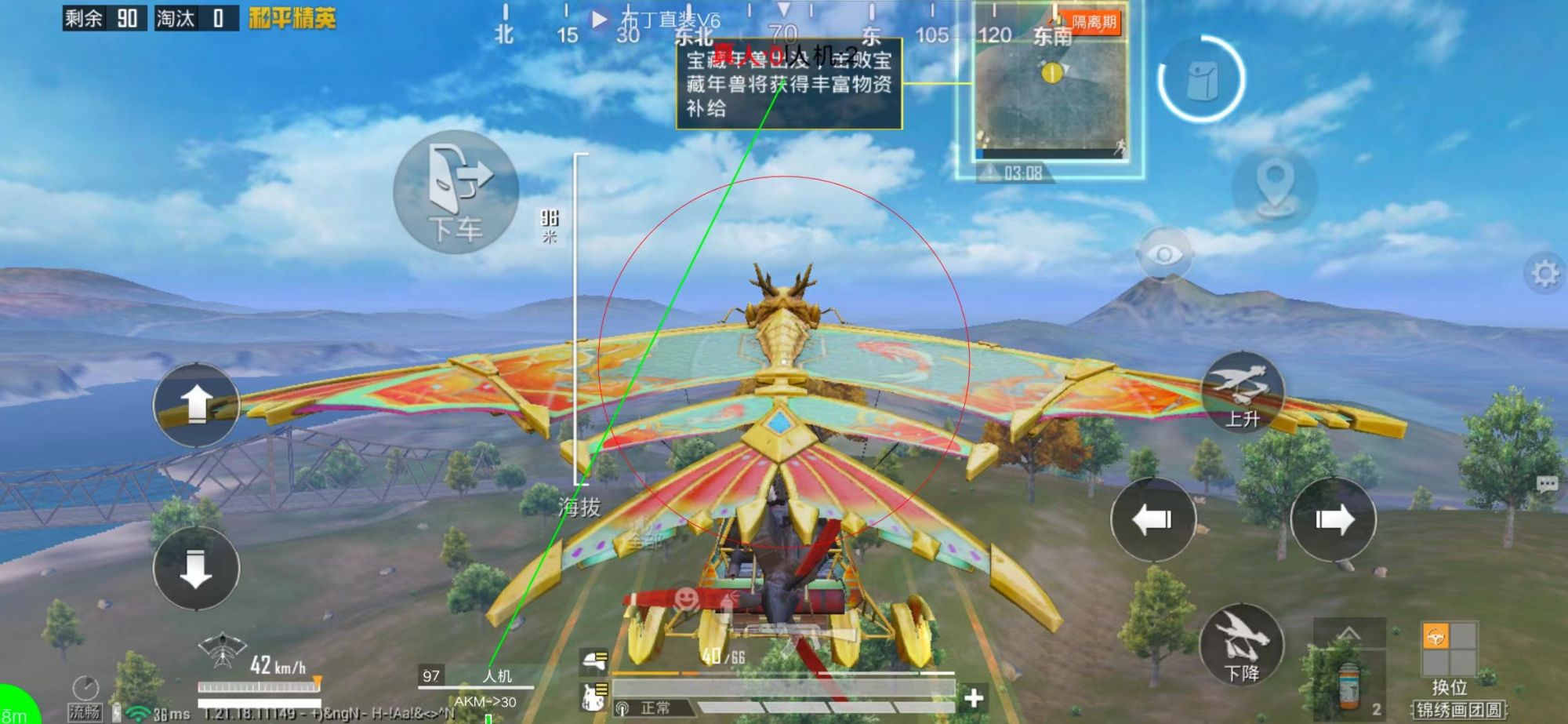 和平精英开挂购买网站